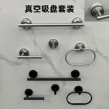 Вакуумная присоска из нержавеющей стали набор полотенцесушителей из нержавеющей стали кольцо для полотенец ванная комната туалет круглая вешалка для полотенец ванная комната