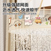 Cute Printed Clothes Basket Drying Net Knitwear Sweater Flat Household Mesh Bag Multifunctional Drying Mesh Bag