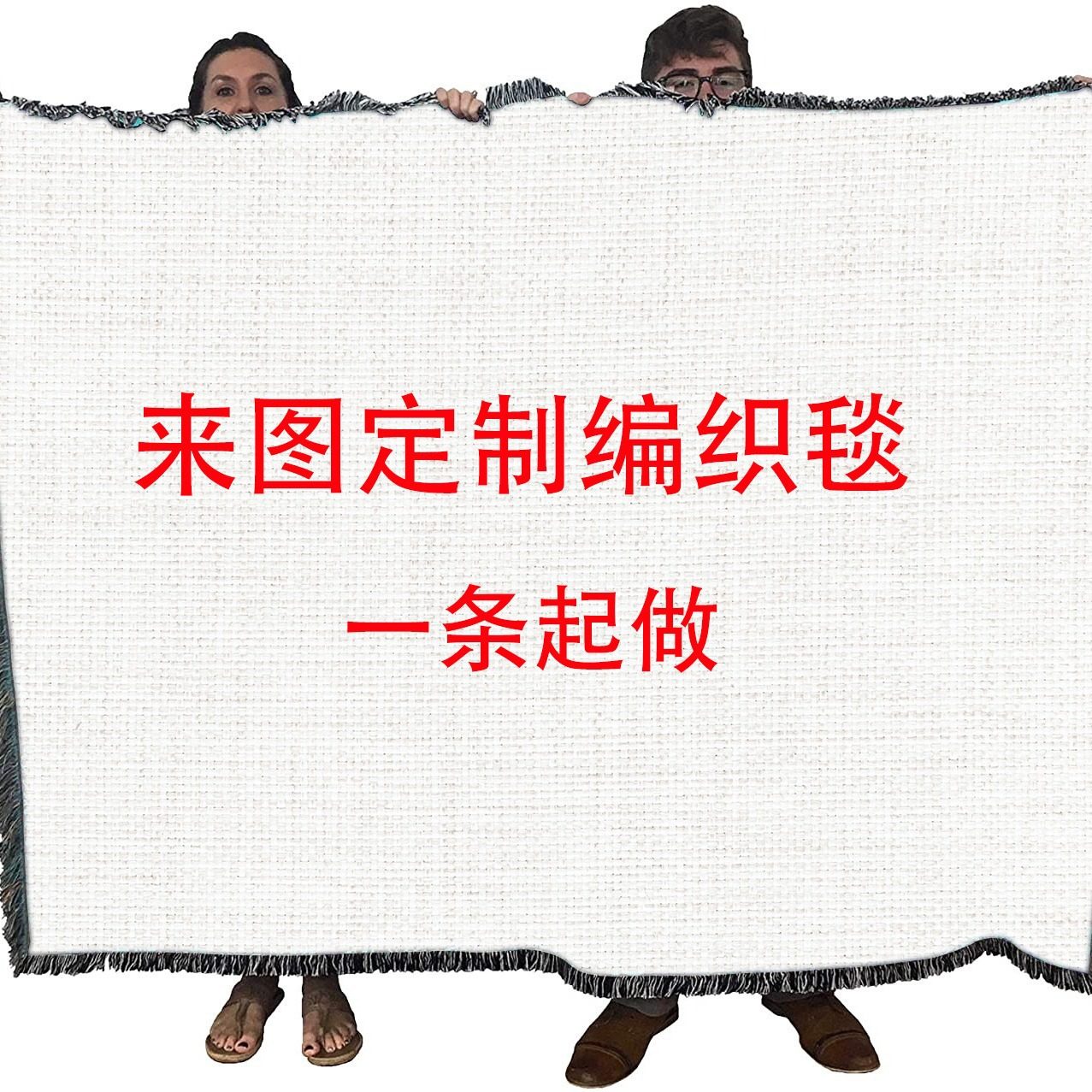 2 Tianfa 3D Jet Printing Digital Printing Woven Blanket Tassel Blanket Sofa Knitted Blanket Embroidered Cotton