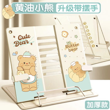 Children's Reading Rack Reading Rack Primary School Students Reading Stand Metal Multi-Functional Adjustable Book Holder Simple Book Holder