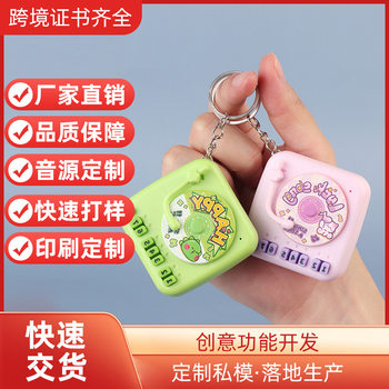 Cartoon Pendant Phonograph Keychain Retro Disc Backpack Pendant Portable Nostalgic Gift Giving Toys Cross-border Hot Sale