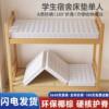Student Dormitory Bunk Bed Foldableing Mattress Natural Coconut Palm Latex 70% off Stack Adult Sleeping Mat Tatami