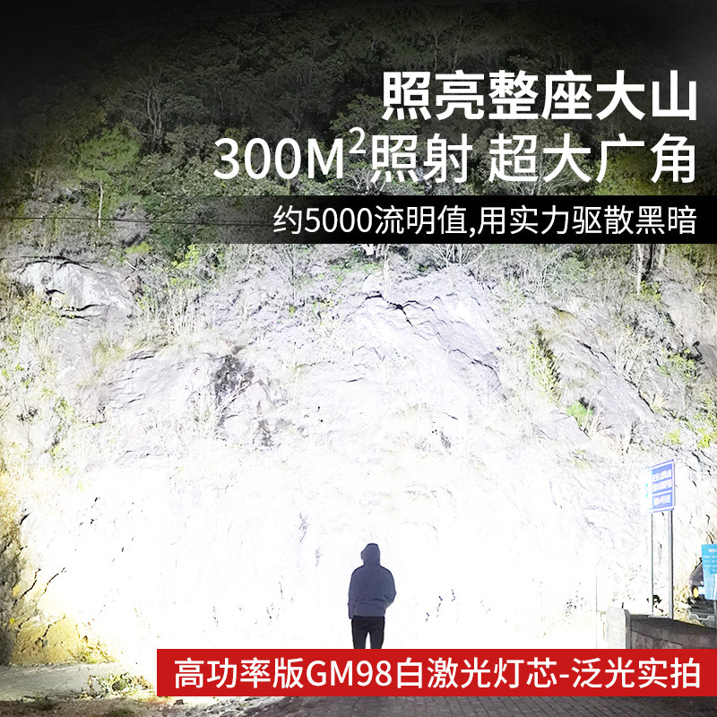 Super bright flashlight strong light charging outdoor small household tactical mini portable electric white laser multi-function long-range