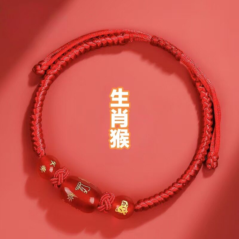 2025 Year of the Snake Year of the Birth Red Rope Zodiac Bracelet for Men and Women Hand-woven Taisui National Tide Red Rope Bracelet