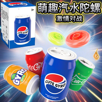 Creative Soda Gyro Press to Launch Rotating Whistle Interactive Battle Gyro Gift Box Set Kidsren's Toys