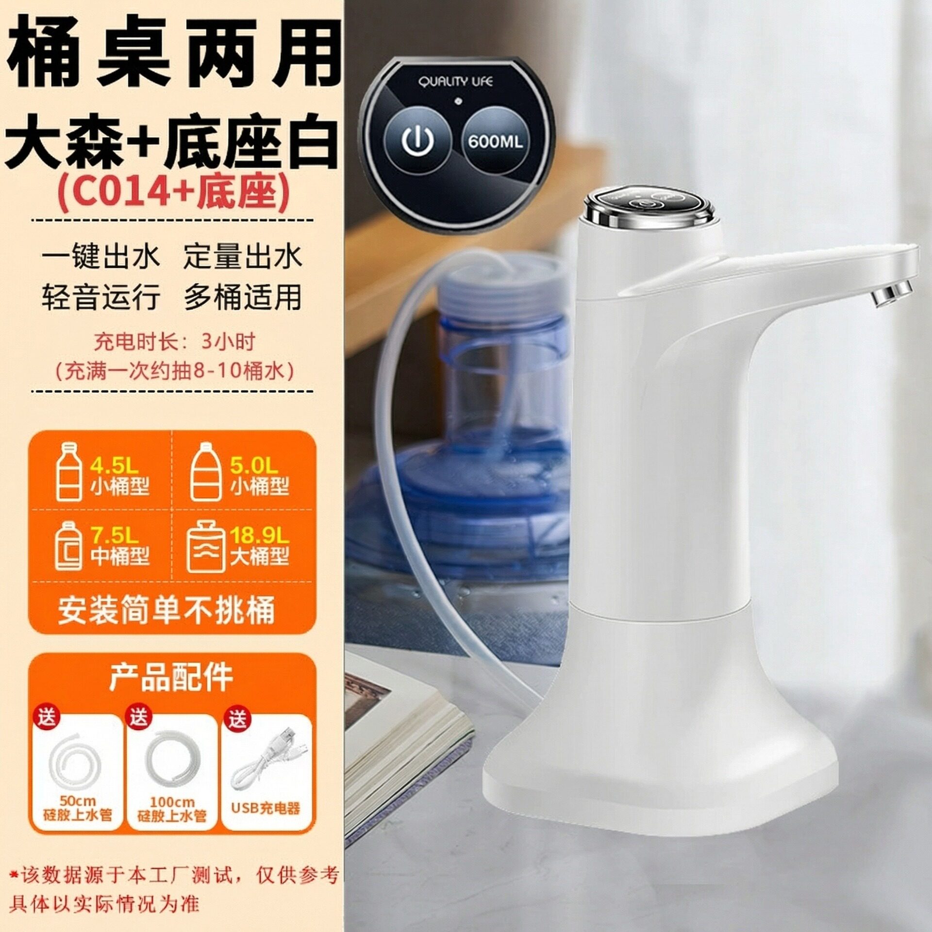 电动抽水器家用饮水机抽水泵大桶纯净水桶压水器桶装水取水器跨境