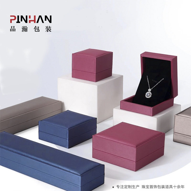 Brushed PU Jewelry Box Ring Pendant Necklace Bracelet Box Jewelry Storage Box Jewelry Box Gift Box Premium Sense