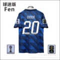 No. 22 (with armband)