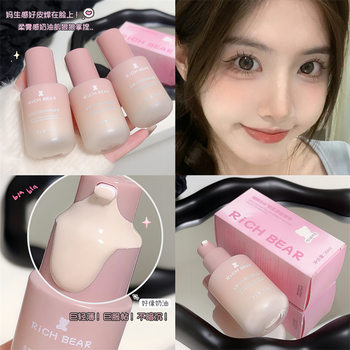 RichBear Soft Mist Air Feeling Makeup Holding Liquid Foundation Oil Control Brightening Concealer Durable Waterproof Sweat-proof BB Cream Foundation