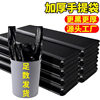 50 Extra Thick Vest Garbage Bags, Thickeneded and Enlarged, Kitchen and Bathroom Satchel Plastic Bags, Factory Direct Sales and Wholesale