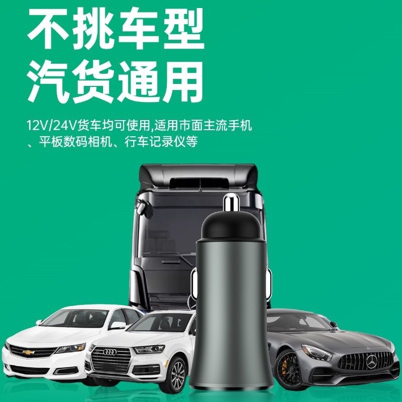Mini one-on-two flash charger car charger usb super fast charging pd apple fast charging high-power car charger