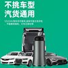 Mini one-on-two flash charger car charger usb super fast charging pd apple fast charging high-power car charger