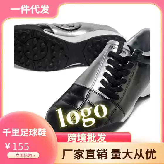 Manufacturer Wholesale Men's and Women's Indoor and Outdoor Training Shoes Assassin 16Ic Cleats T90 Football Shoes Assassin 16 Black and White Flat Sole