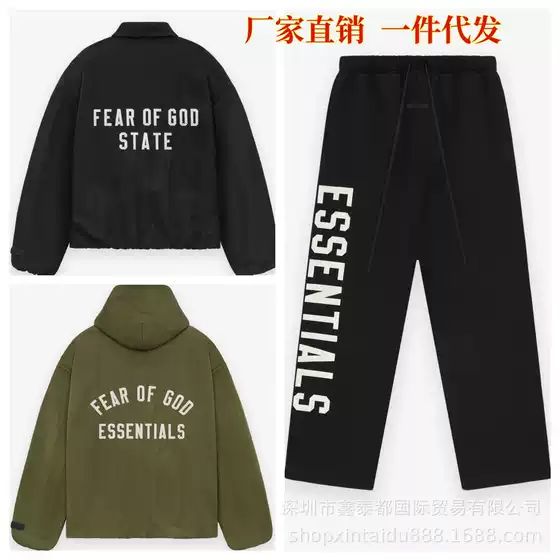 24FW FEAR OF GOD ESSENTIALS Zippered Trench Coat with Embroidered Patch Letters Unisex