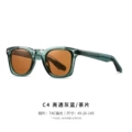 Glossy Clear Gray Blue Tea Lens C4