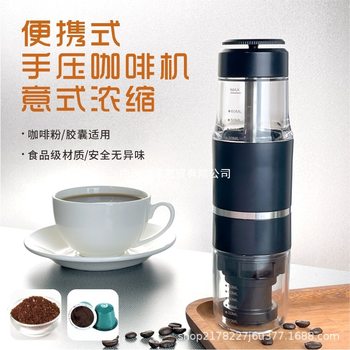 Portable Hand-Pressed Coffee Machine, Household Italian Manual Coffee Machine, Travel Hand-Pressed Espresso Capsule Coffee Pot in Stock