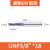 Черный алюминий UNF5/8*18