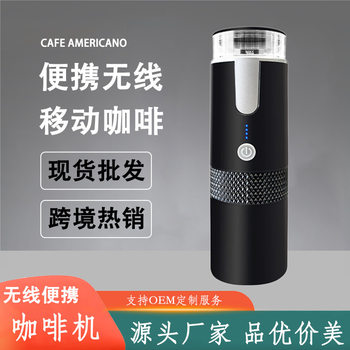Cross-Border Portable Coffee Machine Home Wireless Fully Automatic American Espresso Capsule Small Travel Rechargeable Handheld