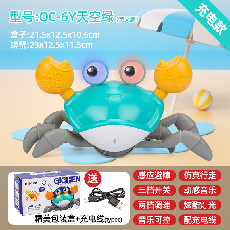 跨境儿童电动投影摇摆点头蜗牛万向行驶卡通趣味声光自动避障玩具