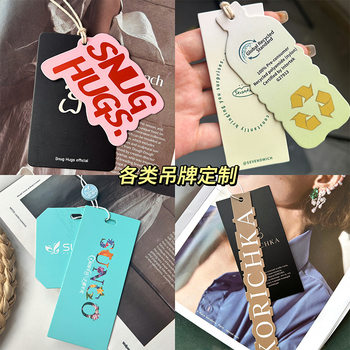 Thickened Home Textile Special-Shaped Tag Card Custom-Made down Jacket Price Tag Return and Exchange Scarf Trademark Printing