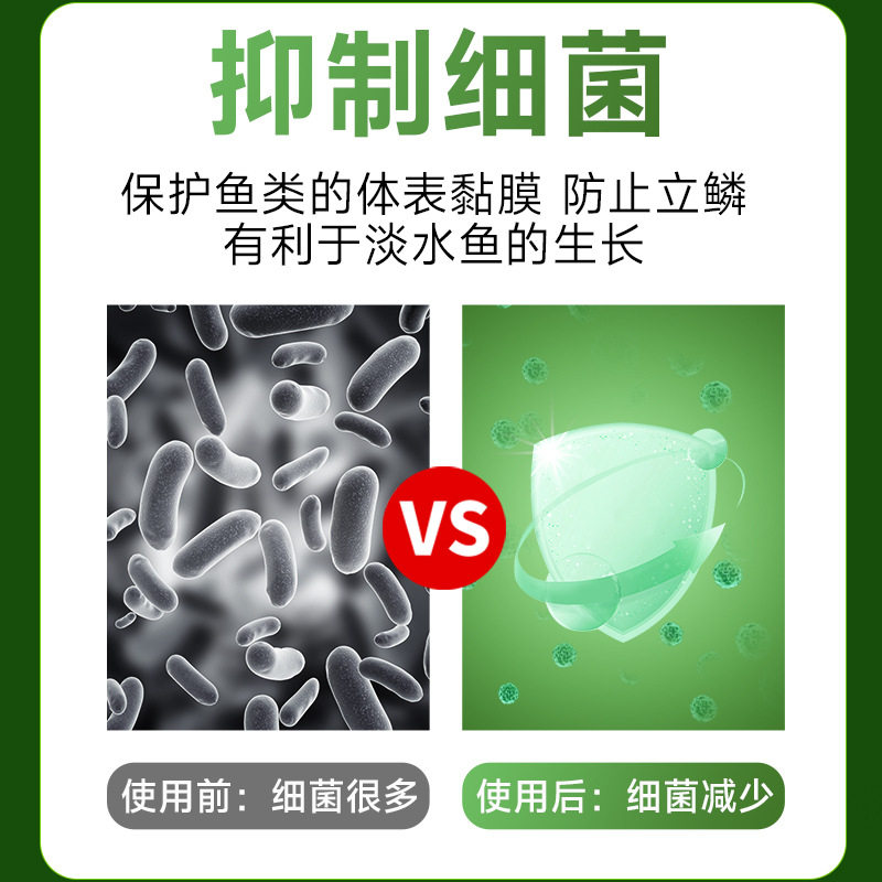 Special Salt for Koi Fish Ponds and Aquariums, Ornamental Fish Aquarium Sterilizing Salt, Water Purification, Disinfection, Sea Salt, Water Quality Balance