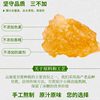 Authentic Yunnan Handmade Yellow Rock Sugar, Cane Rock Sugar in Cans for Tea, Wine, Cooking, Polycrystalline Sugar for Soup, Bulk