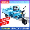 Electric tricycle new brand can pull goods stall Load King tricycle electric car adult tricycle climbing