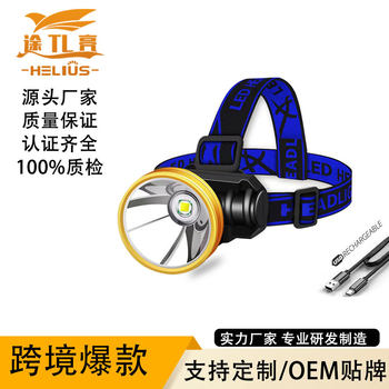 Led Night Fishing Strong Light Headlight USB Charging Long Life Small Headlight Fishing Outdoor Patrol Camping Style Head-Mounted Flashlight
