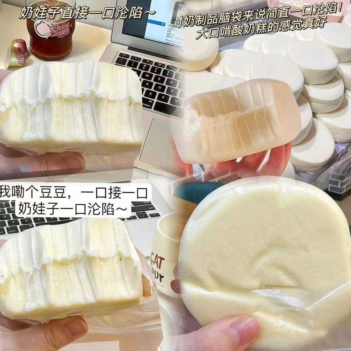 Wholesale Harbin Yogurt Cake Northeast Special Internet Red Frozen Yogurt Cake Instant Snacks Handmade Yogurt in Snack Dao