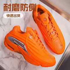 Putian Shoes Pure Original European and American Cross-Border Trade Shoes Hot Step2 Collaboration with Drake Shoes Trendy Retro Men's Sneakers