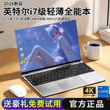 легкий портативный ноутбук core i7 2025 года выпуска, высокопроизводительный 17,3-дюймовый игровой офисный нетбук с одним дисплеем