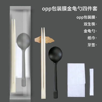 Disposable Chopsticks, Tableware, Spoons, Toothpicks, Four-In-One High-End Golden Turtle Spoon Four-Piece Set, Takeaway Three-Piece Set