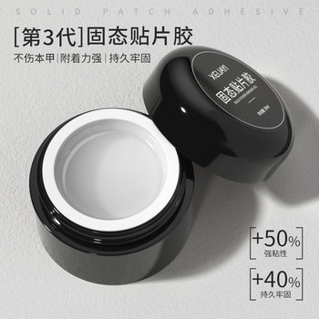 Large ml wear nail solid-state patch glue wash-free nail art high transparency phototherapy paste nail glue firm Factory wholesale