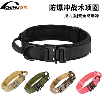 Tactical Pet Collar, Outdoor Explosion-Proof Nylon Dog Collar, Non-Strangling Collar for Medium and Large Dogs