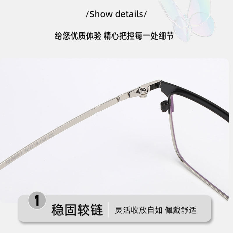 Fashion glasses frame men's business non-magnetic titanium alloy two-color plating full frame square Danyang myopia glasses frame wholesale