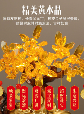马上有钱招财风水摆件马元发财树公室装饰品乔迁开业礼品