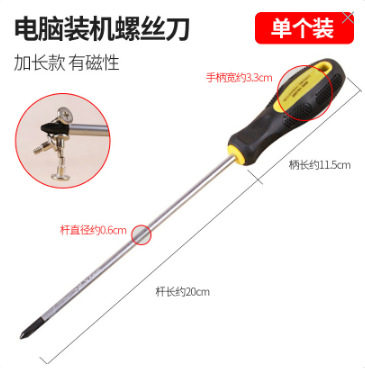 包邮 电脑装机螺丝 硬盘光驱主板机箱风扇铜柱隔离柱减震垫圈十字