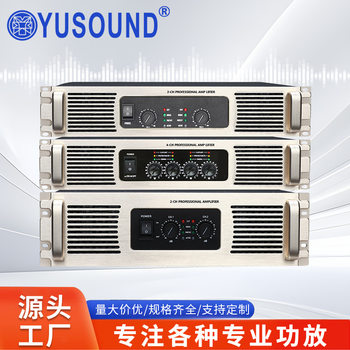 Cross-Border Professional Pure Power Amplifier 2U High-Power Dual-Channel Stage Performance Wedding Amplifier Audio Equipment