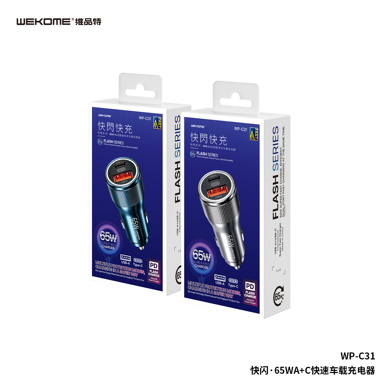 WEKOME flash 65W PD QC fast car charger metal dual port super fast car charger WP-C31