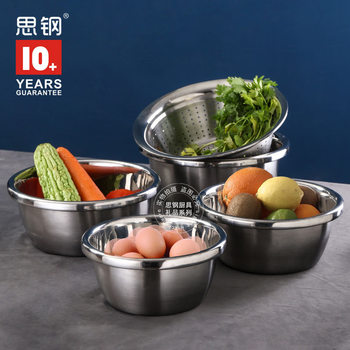 Stainless steel basin thickened egg salad cooking basin draining basket rice sieve drain basin household kitchen supplies vegetable washing basin