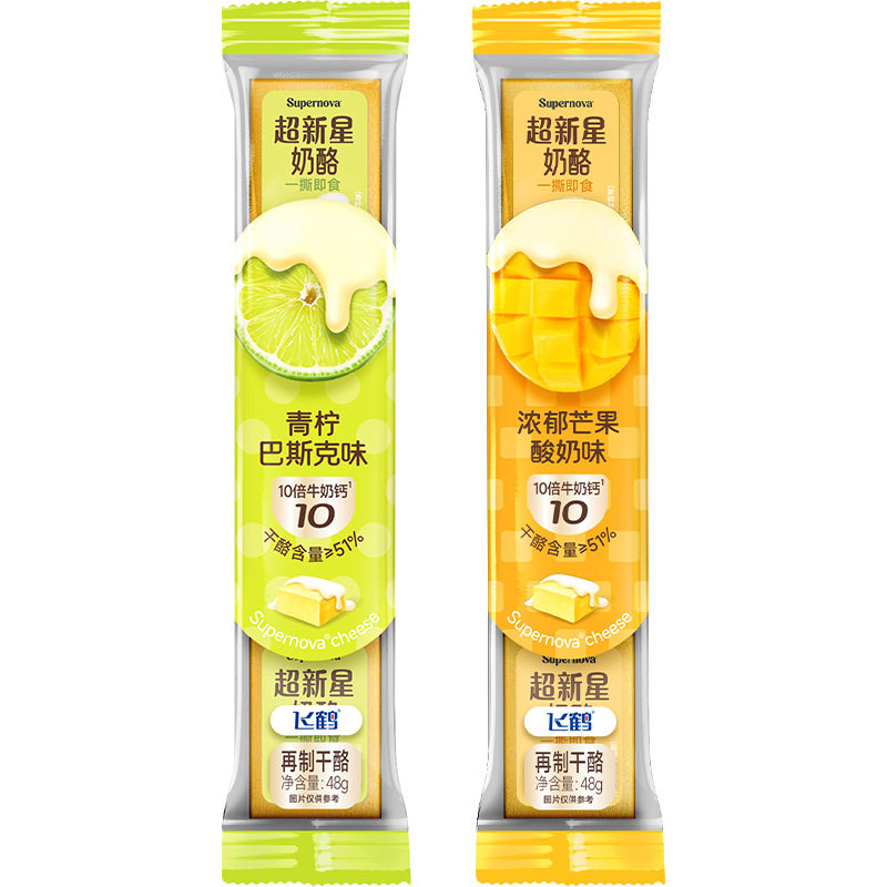Feihe Supernova Korean Imported High Calcium Kidsren's Nutritional Fruit-Flavored Ready-To-Eat Cheese Cheese Block Cheese Zero
