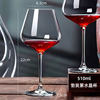 Hot Selling Glass U-Shaped Decanter Red Wine Glass Set Goblet Burgundy Crystal Red Wine Glass High-End Set