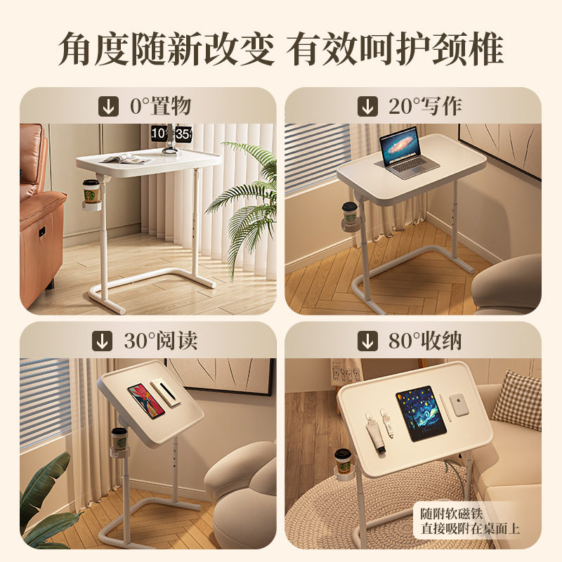 Bedside Table Movable Folding Computer Table Adjustable Desk Dormitory Bedroom Small Desk with Wheels Living Room Sofa Side Table