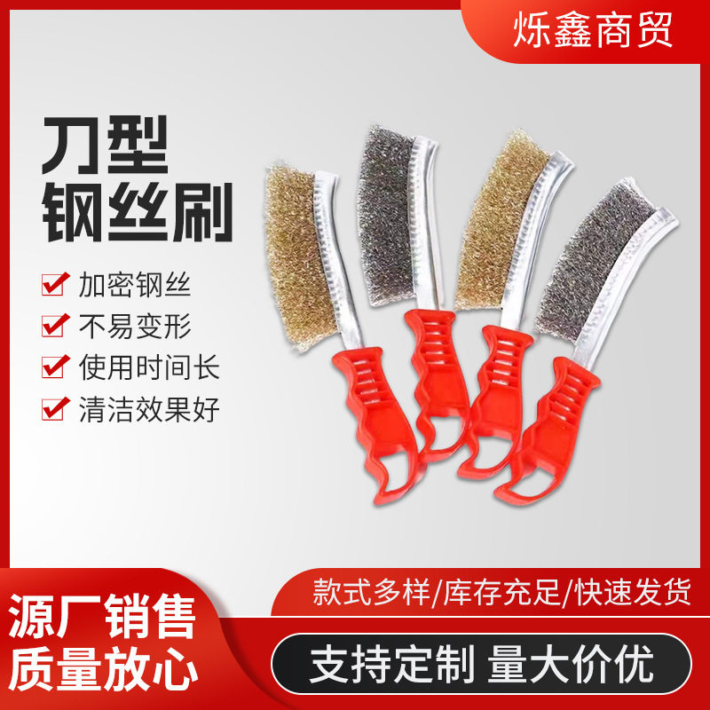 Factory Wholesale US Sewing Cleansing Wire Brush Copper Plated Wire Knife Brush Plastic Handle Cleaning BBQ Long Handle Knife Brush