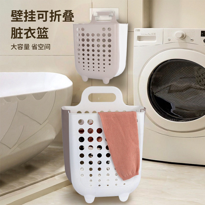 Large-Capacity Plastic Dirty Clothes Basket Plastic Bathroom Dirty Clothes Storage Basket Artifact Foldableable Wall-Mounted Dirty Clothes Basket