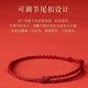 Ji Rope Remember Ben Year Diamond Knot Red Rope Women's Peace Resolving Anklet Men's Couple Gift Hand-woven Hand Rope
