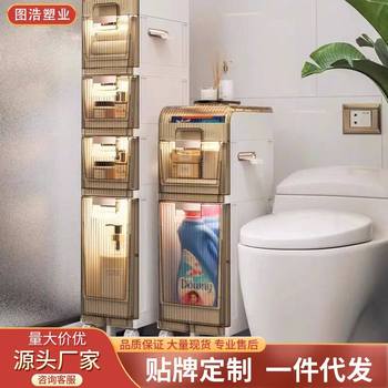 Bathroom Storage Rack bathroom toilet toilet toilet gap storage cabinet punch-free floor storage cabinet