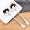 Stainless steel spoon cutlery knife and fork spoon long handle coffee spoon children's soup spoon home gift
