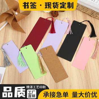 Blank Bookmark Self-Written Primary School Student Punched Tassel Hard White Card Handmade DIY Material Hand-Painted Homemade Colorful Card