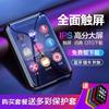 Full Screen Mp3 English Touch Screen Mp4 Walkman Student Music Player Novel Mp5 Ultra-Thin Portable P3